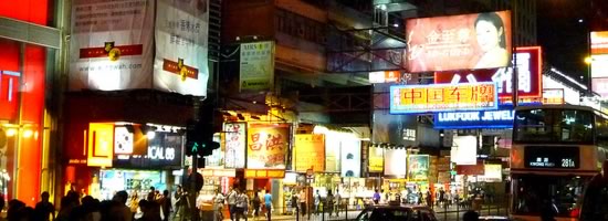 A Hong Kong street at night A Hong Kong street at night